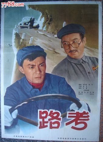 怎么买假的好莱坞哥伦比亚学院毕业证